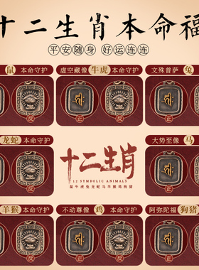 恋妍全手工编织藏式手绳