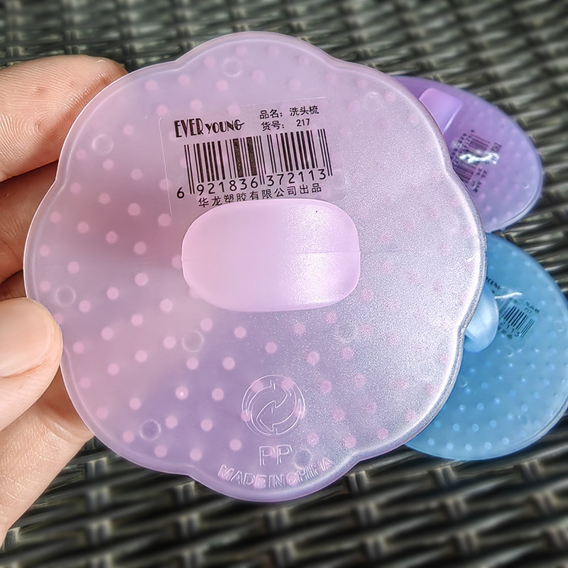 硬款洗头神器大人男女士头部按摩梳按摩刷清洁抓痒洗头刷子洗头梳,淘宝优惠券,粉丝福利购,淘宝优惠卷