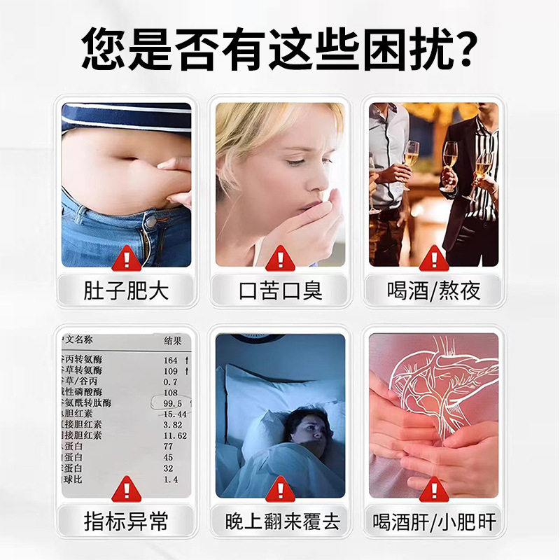 【百病由肝生】舒肝逍遥贴熬夜班应酬肚大指甲竖纹养肝男女通用