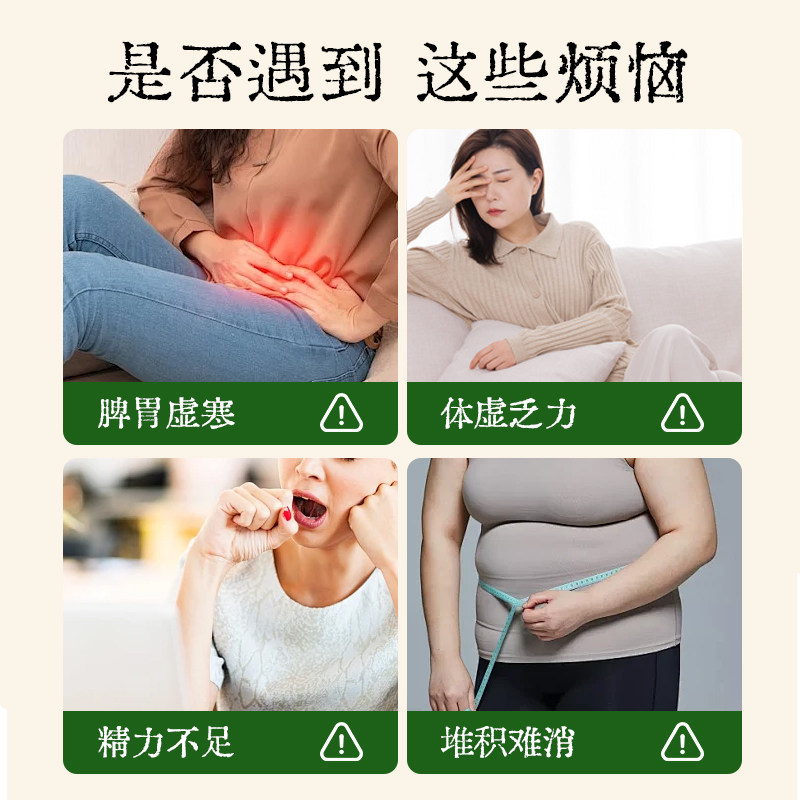 买2送1【白云山直营】恢复男女好身材腰部炫富燃燃贴