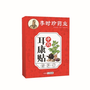 买1送1！李时珍中药耳康贴