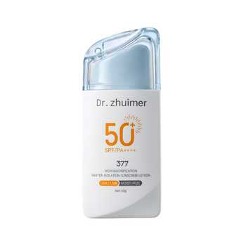 正品防晒霜SPF50+夏季防水防汗隔离紫外线持久美白面部军训学生实付29.9元到手包邮