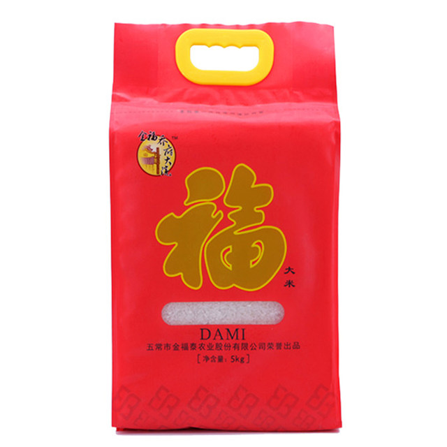 Hongfu Northeast Rice is shipped from the origin of Qiaofu Courtyard