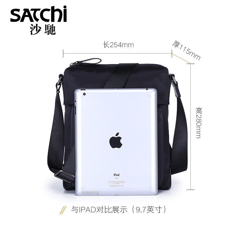 沙驰布包新款单肩包 satchi沙驰众赫男士包袋