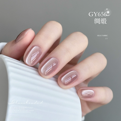 Чай с молоком, лак для ногтей, стеклянные блестки для ногтей для ногтей для маникюра, кошачий глаз, 2025 года, новая коллекция