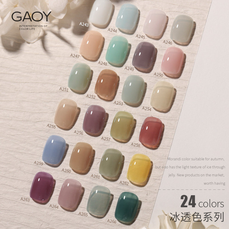 gaoy戈雅红瓶冰透色2023年指甲油 GAOY戈雅指甲彩妆