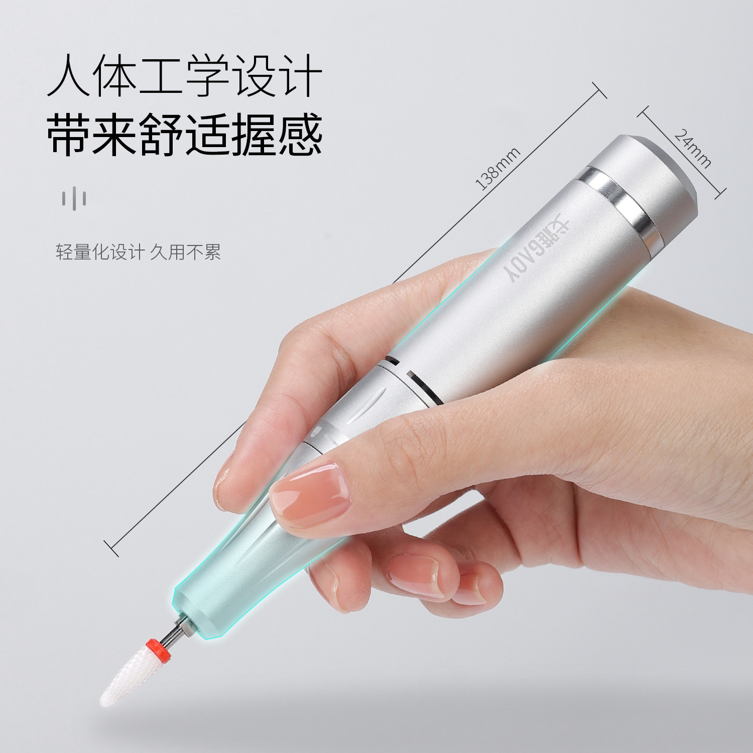  GAOY戈雅美甲工具