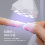 Gaoy Gaaya Индукция Lotus Lamp 2024 Новая наклейка с фототерной машиной для ногтей.