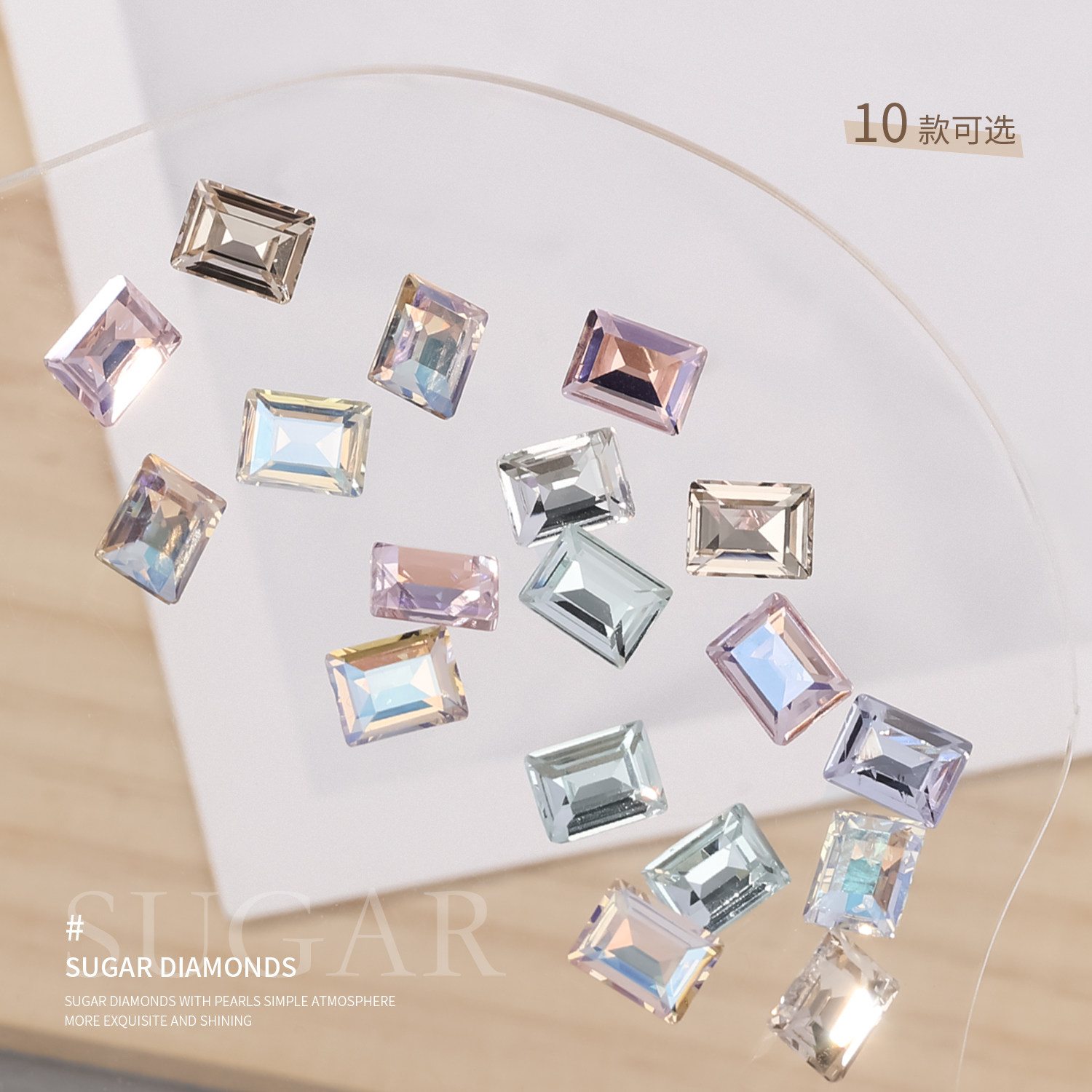 gaoy戈雅高定精品K9方糖美甲钻2025年网红爆款冰糖尖底钻指甲饰品,淘宝优惠券,粉丝福利购,淘宝优惠卷