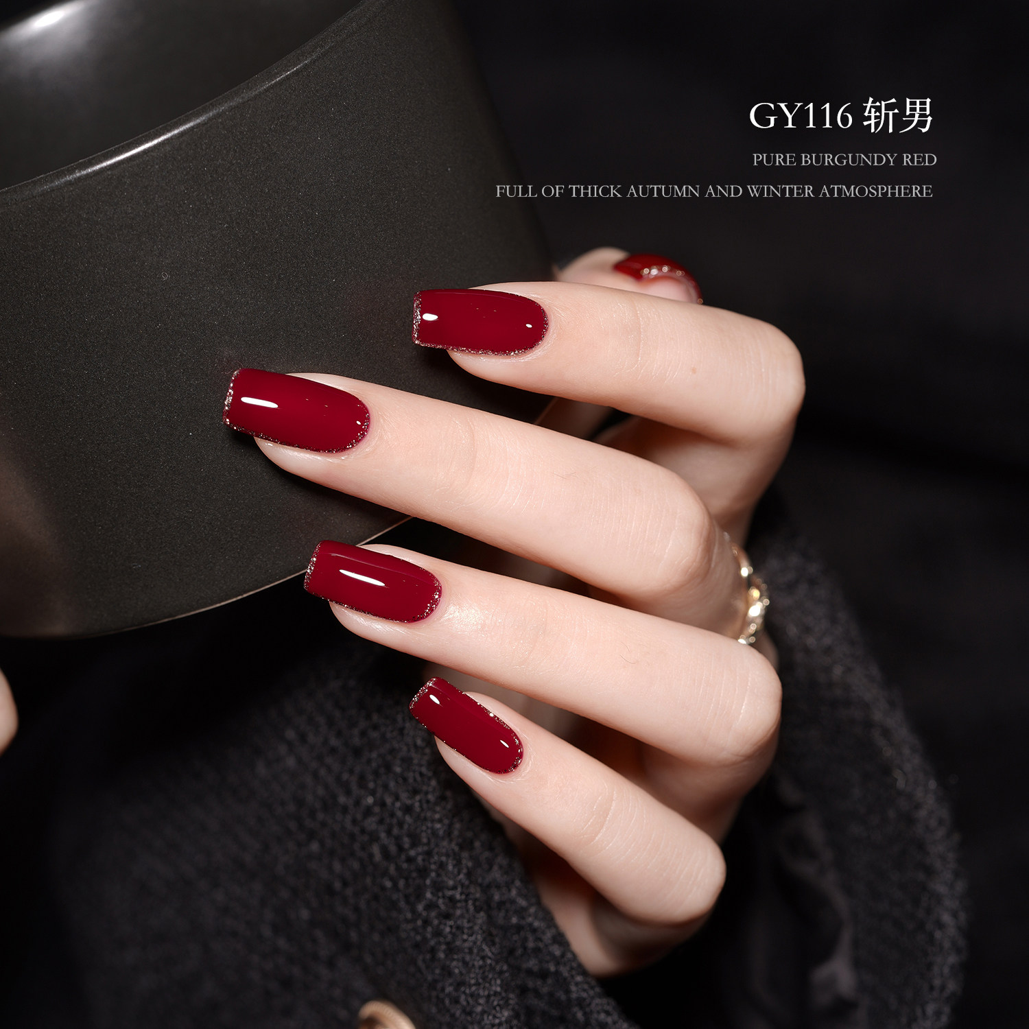  GAOY戈雅指甲彩妆