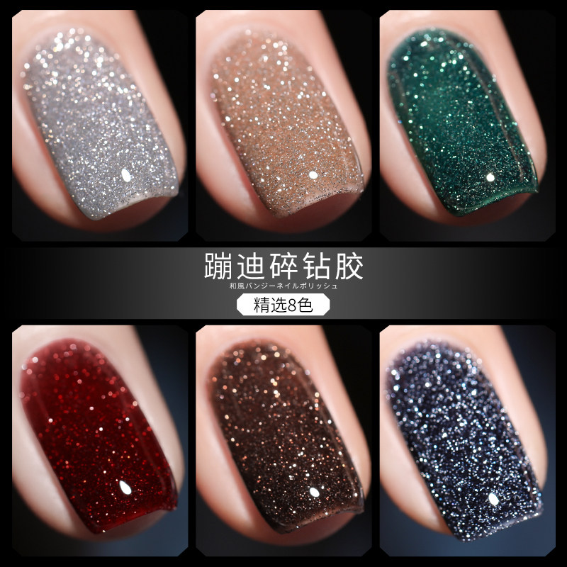 gaoy戈雅碎钻胶闪粉银色新款指甲油 gaoy戈雅化妆品指甲彩妆