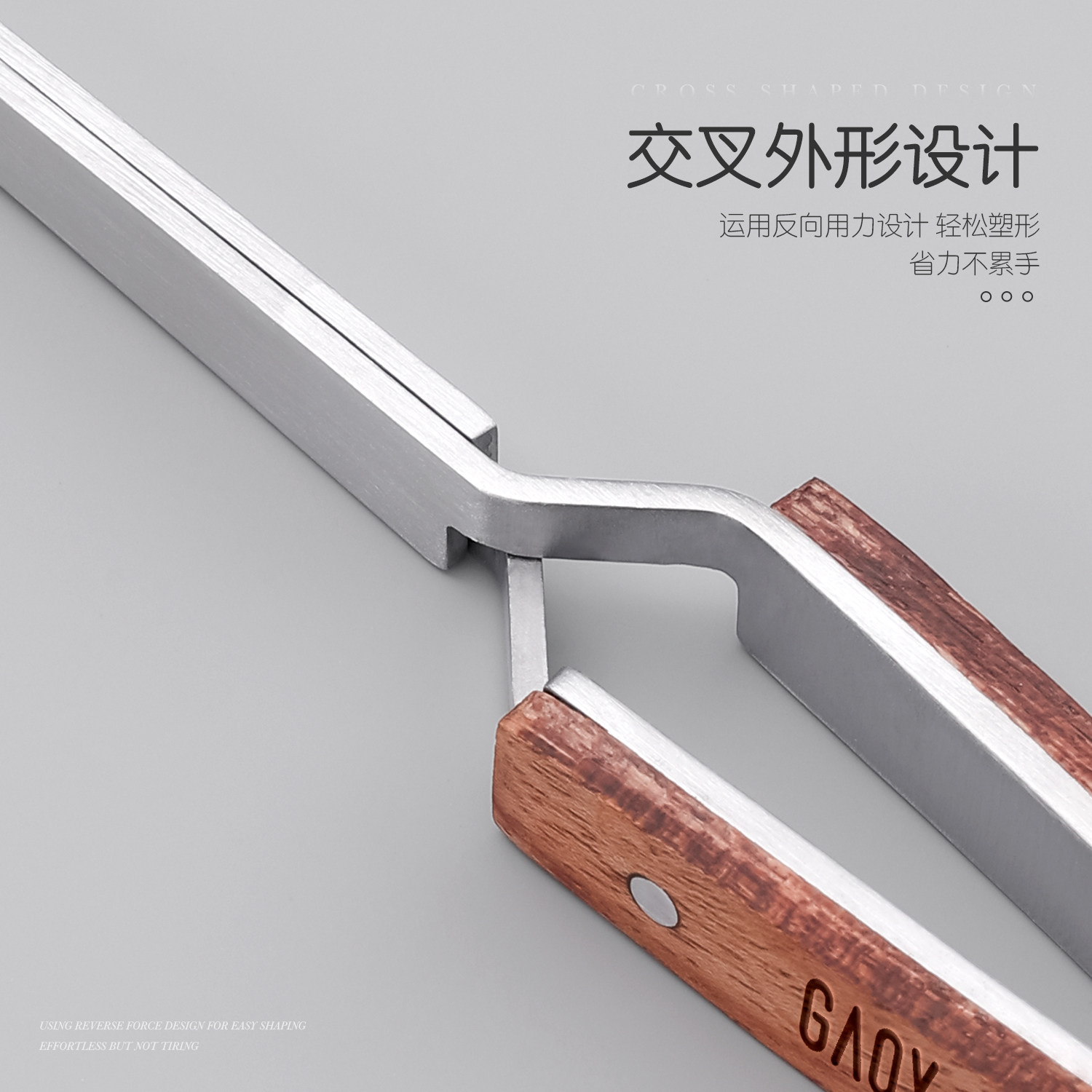 gaoy戈雅美甲塑形夹水晶光疗塑形延长甲定型钳美甲店专用建构工具,淘宝优惠券,粉丝福利购,淘宝优惠卷