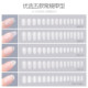 Goya Gauge Ultra Thin Stainless Stainless Nail Art Patch