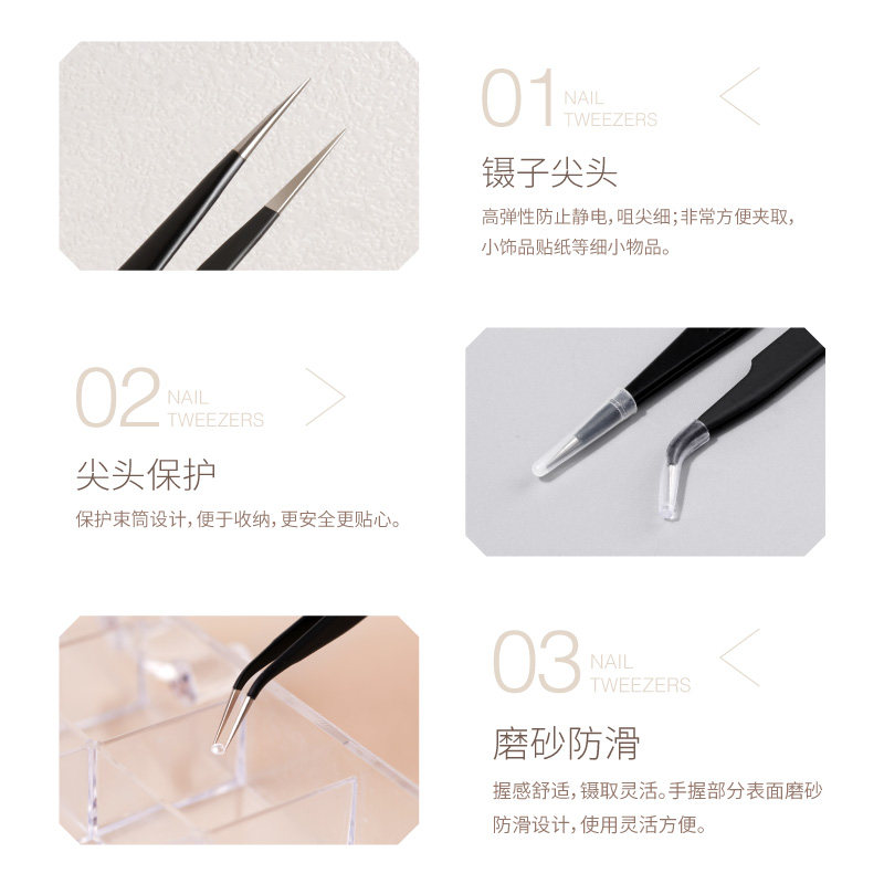  GAOY戈雅美甲工具