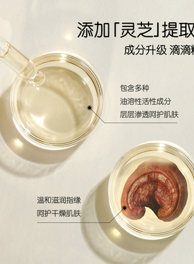 gaoy戈雅美甲指缘油护甲营养液养护甲床指甲边缘专用手部护理工具