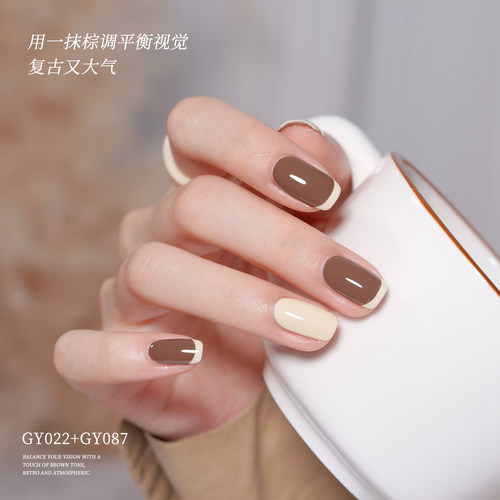 gaoy戈雅美拉德甲油胶2026年新款秋冬巧克力焦糖奶茶棕色指甲美甲 - 图1