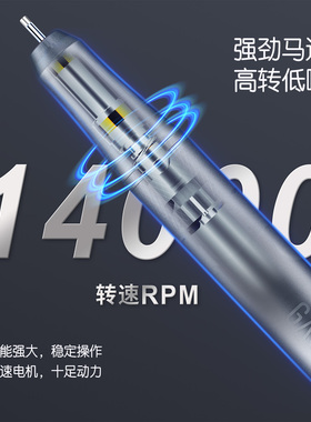 gaoy戈雅便携式美甲打磨笔