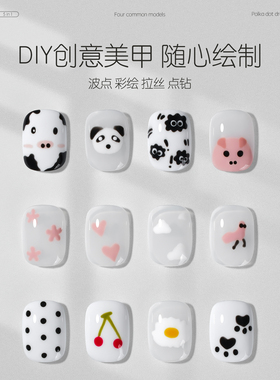 gaoy戈雅四合一按压式美甲点钻笔点珠笔多功能波点笔指甲点花工具