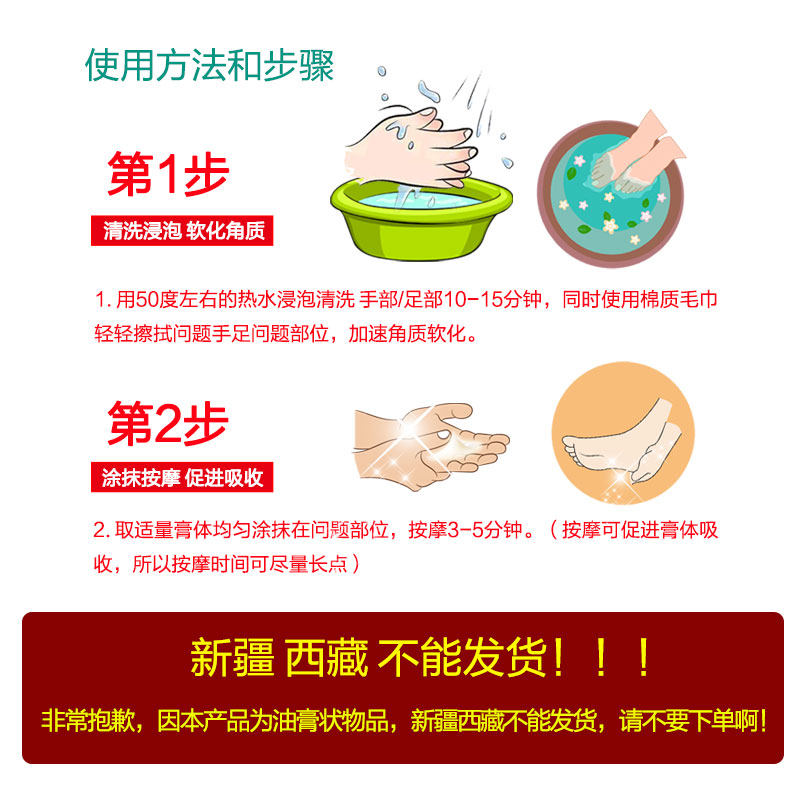 马油脚后跟干裂防裂防冻护手冻疮膏 勤加家居护手霜