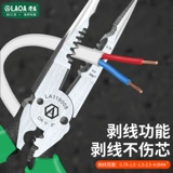 老A Китайские универсальные плоскогубцы с игольчатыми наконечниками, кабельные клещи, стальная проволка