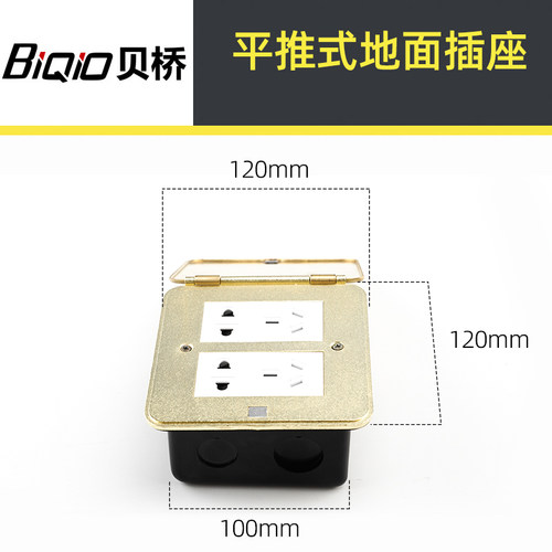 贝桥 GT-104 多媒体地插128型铜面盖 vga hdmi地面揭盖式组合插座 - 图3