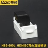 贝桥 HDMI Socket Module 2.0 Версия Mother -mother Plug -In TV Computer Complect Connecting HDMI High -Definition Line Panel