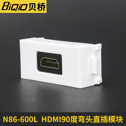 贝桥hdmi插座模块2.0版母对母直插式电视电脑连接HDMI高清线面板 - 图2