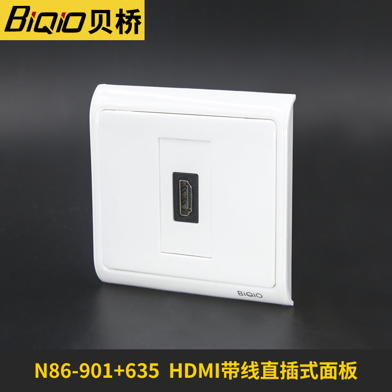 贝桥hdmi高清线面板母对母带线直插HDMI2.0版86型家装墙插 - 图1