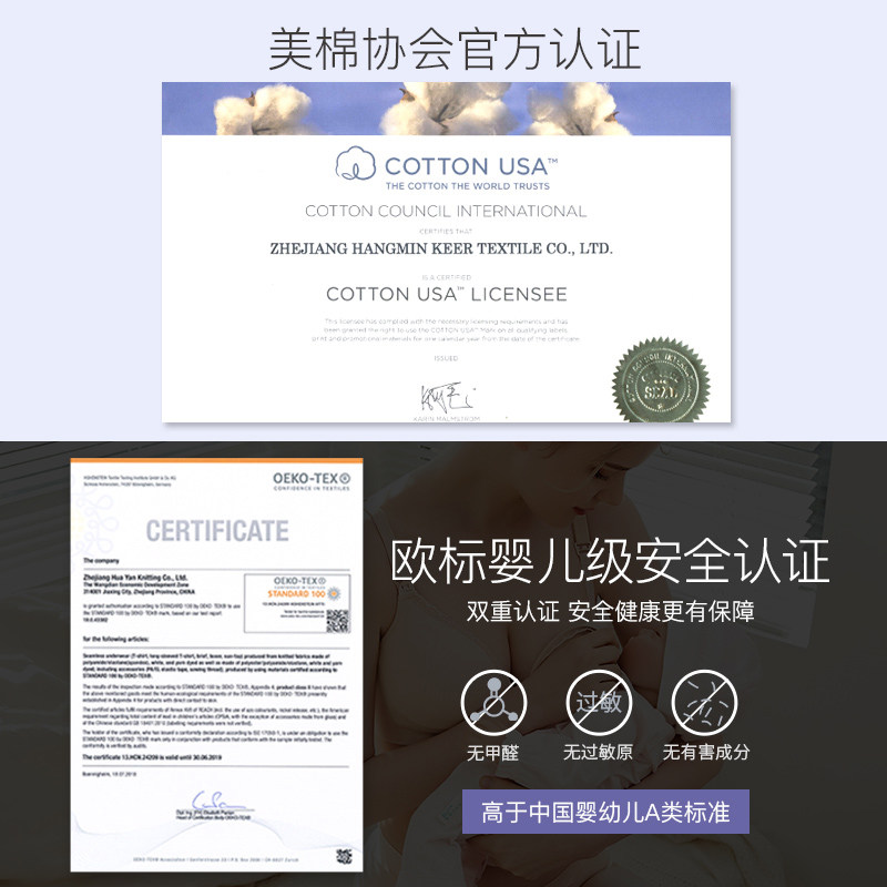 哺乳文胸聚拢防下垂四季透气文胸罩 乔妮雅哺乳文胸