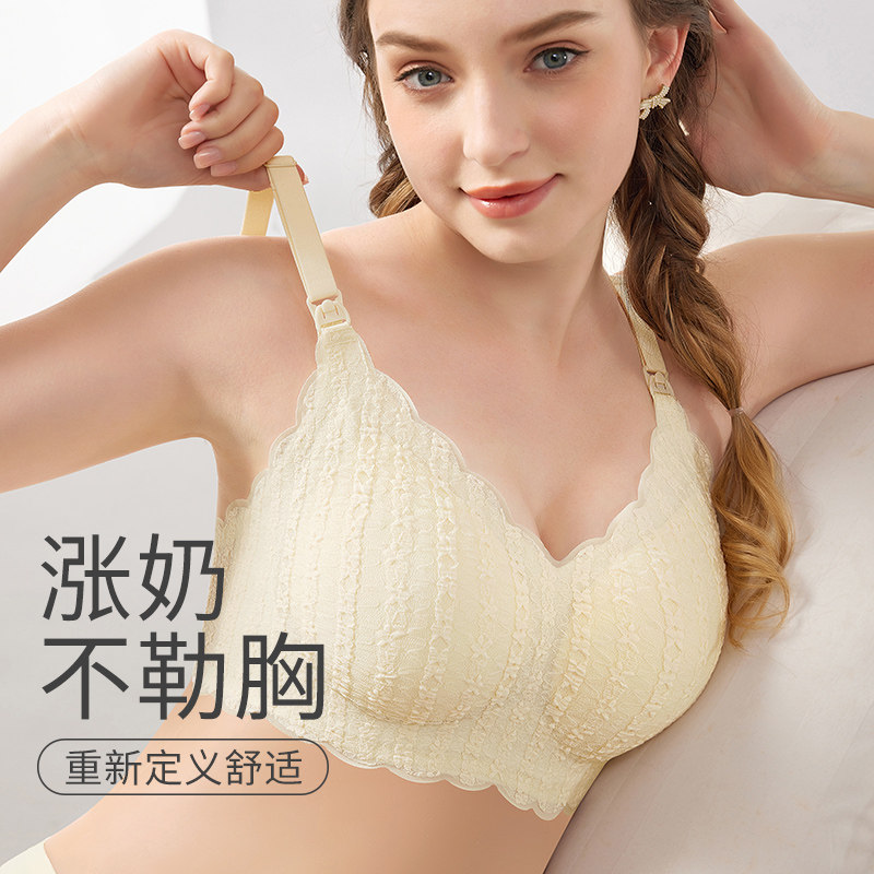  乔妮雅哺乳文胸