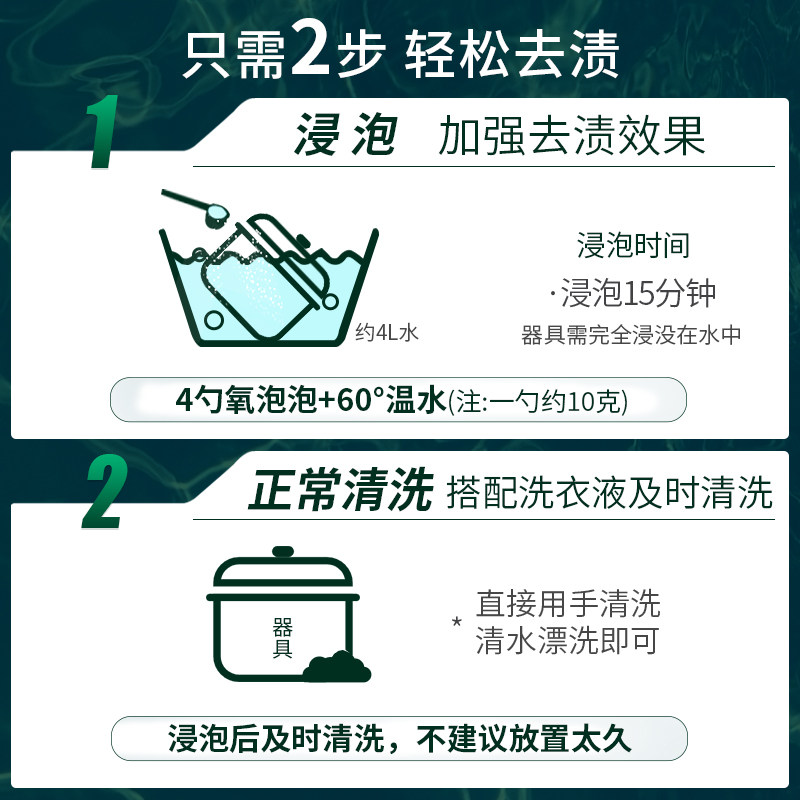 氧泡泡官方旗舰店正品鲜氧清洁剂 oxyaction氧泡泡多用途清洁剂