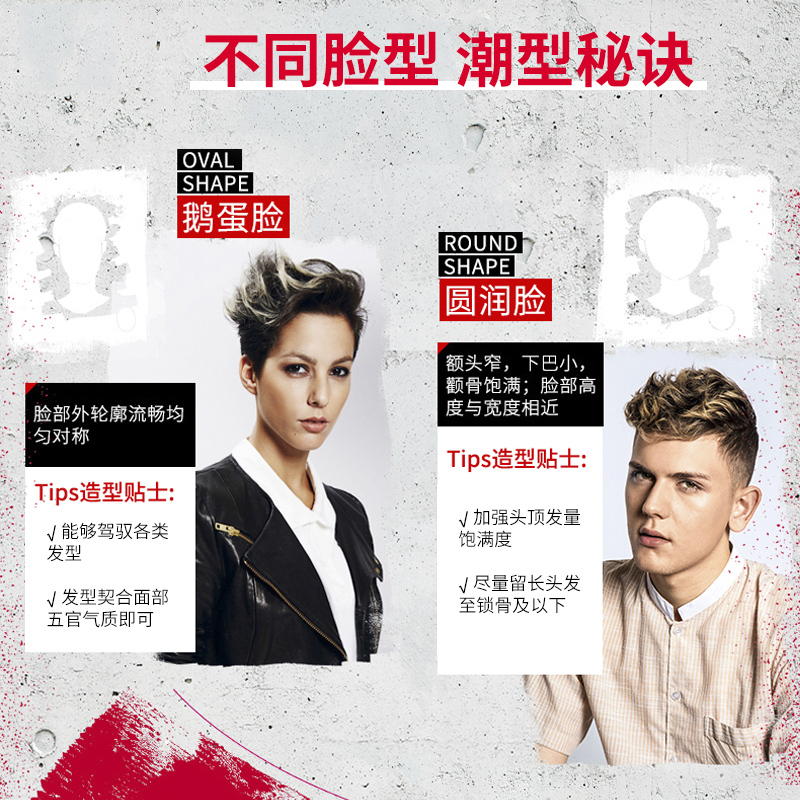 施华蔻泡沫卷发保湿蓬松定型弹力素 晓然化妆品头发造型