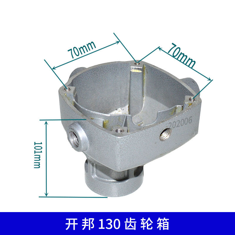 适配开邦强悍130水钻机配件转子定子齿轮箱开关把手机壳铝头壳,淘宝优惠券,粉丝福利购,淘宝优惠卷