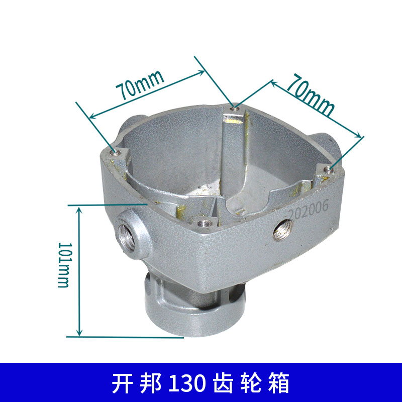 开邦强悍麦德堡130水钻机配件转子定子齿轮箱开关把手机壳铝头壳-图1