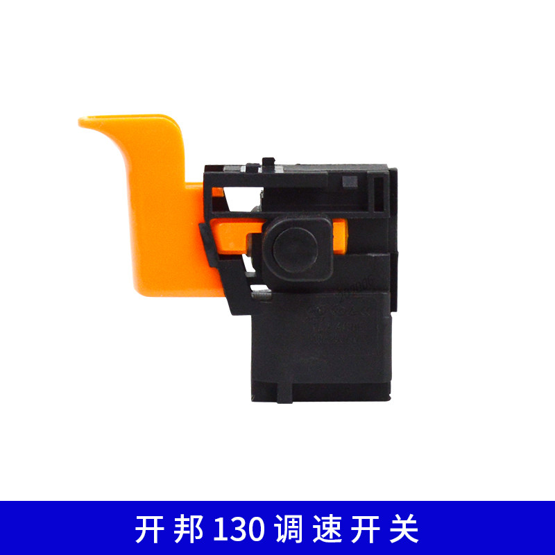 适配开邦强悍130水钻机配件转子定子齿轮箱开关把手机壳铝头壳,淘宝优惠券,粉丝福利购,淘宝优惠卷