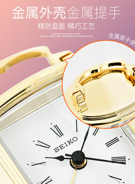 seiko日本精工座钟高档金属外壳卧室办公桌简约闹钟功能家用台钟
