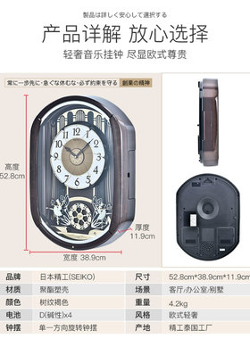 SEIKO日本精工音乐钟整点音乐报时14盏彩高档欧式音乐挂钟QXM297B