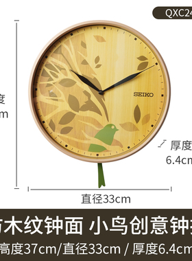新品SEIKO日本精工中古钟表钟摆客厅创意日系复古挂钟原木风