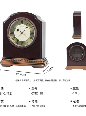 新款SEIKO日本精工实木台钟复古座钟家用桌面钟罗马数字铝制钟面