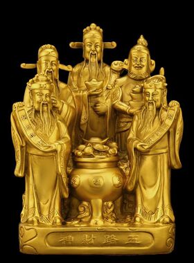 五路财神2026新款财神爷客厅玄关走廊办公室招财进宝桌面装饰摆件