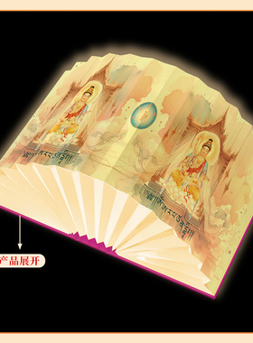 金榜题名灯折叠书扇形LED发光电子灯逢考必过上岸氛围文创装饰品