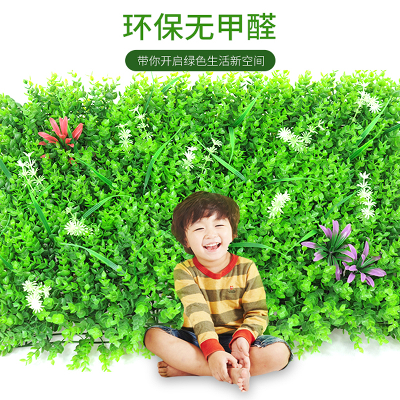 绿植墙仿真植物墙室内客厅装饰创意阳台壁挂草坪背景墙文艺田园风