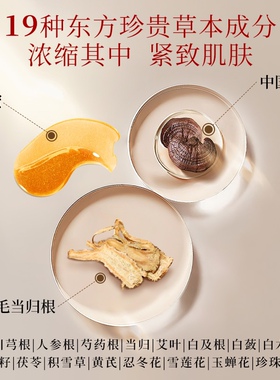 云朵艾杨灵芝欢颜面膜 双十一福利      中草药＋蜂蜜调和的面膜