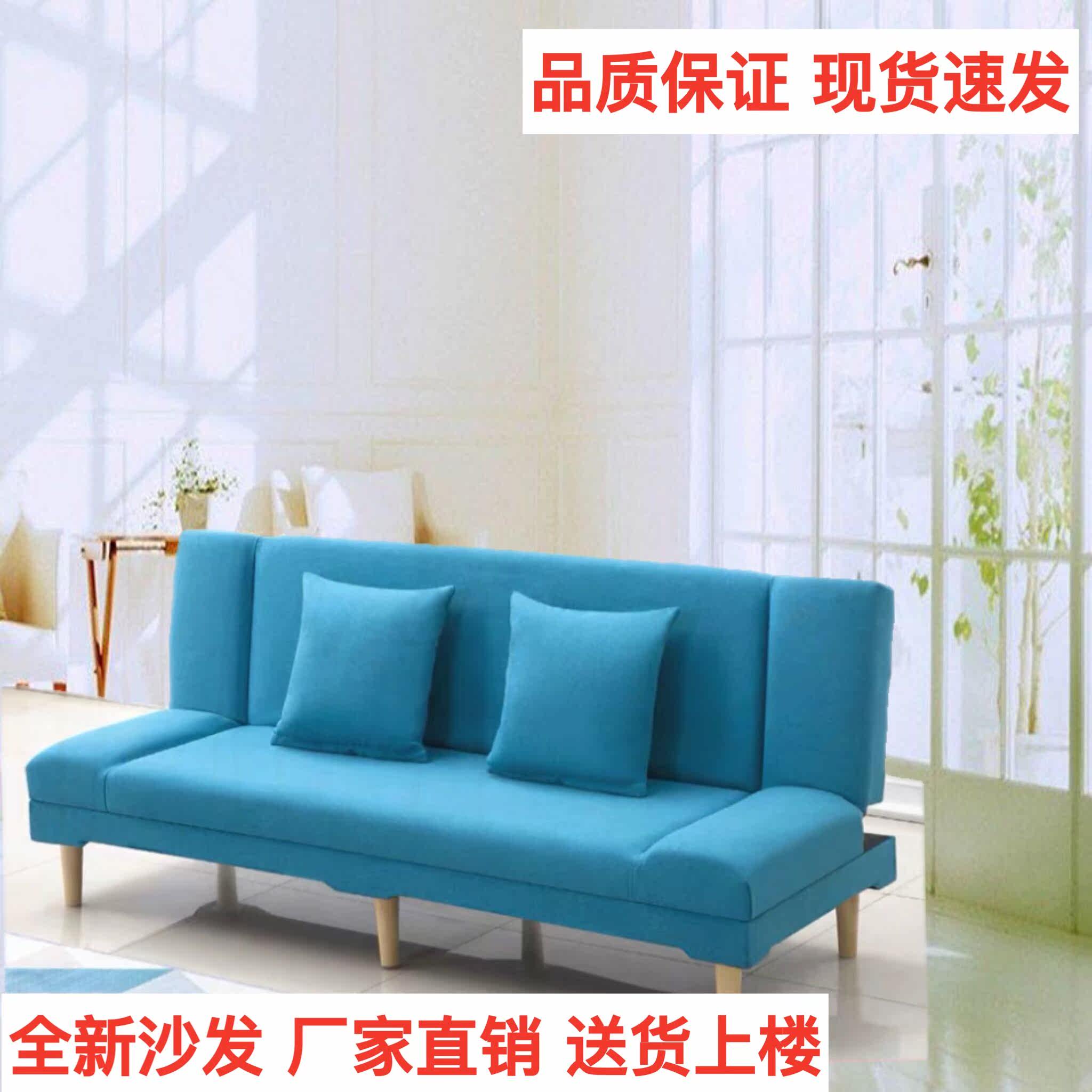 沙发床二手推荐品牌 新人首单立减十元 21年6月 淘宝海外