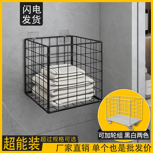 清仓网格片收纳筐家用网格推车杂物收纳篮带轮子整理箱铁艺收纳桶 - 图1