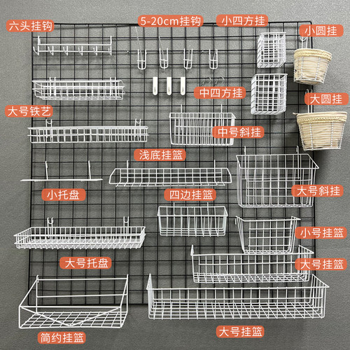 挂篮超市家用货架网片白色黑色铁丝浸塑包胶挂篮格子收纳篮置物篮 - 图0