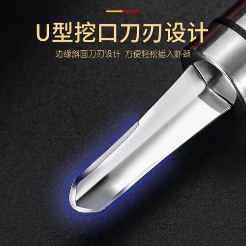 不锈钢虾线剔除刀挖虾胃剥虾壳取虾线神器挑去虾线开虾背龙眼去核 - 图1