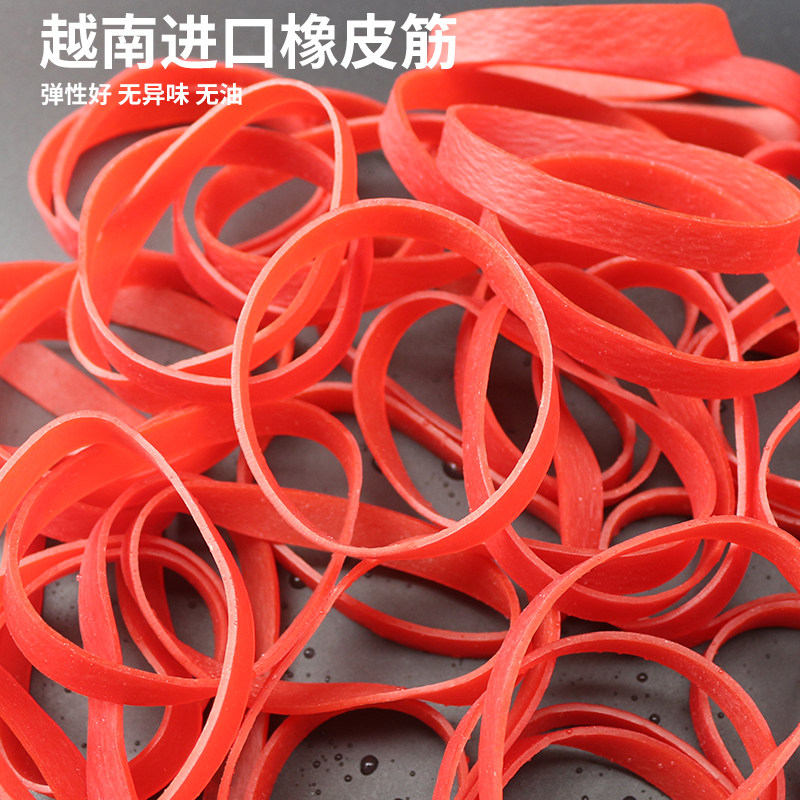 越南橡皮筋加宽红橡筋扎菜皮套皮斤皮经粗橡皮圈像皮筋蔬菜红皮圈_虎窝淘