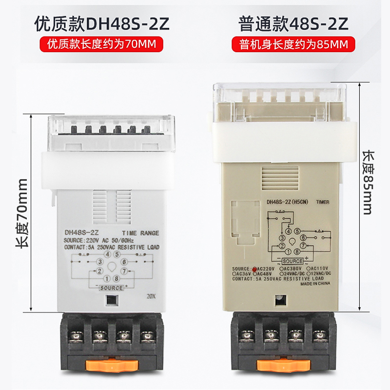 数显时间继电器DH48S-S 循环控制时间延时器 220V 24V380V 高品质 - 图2