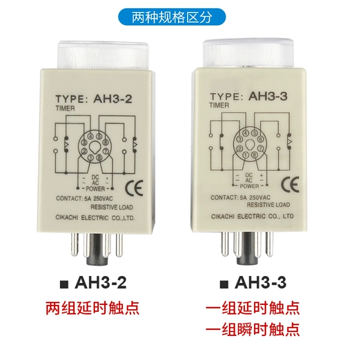 Оригинальный CKC ​​Tinner Super Time Relay AH3-3 Timer задержки AH3-2 AC220V